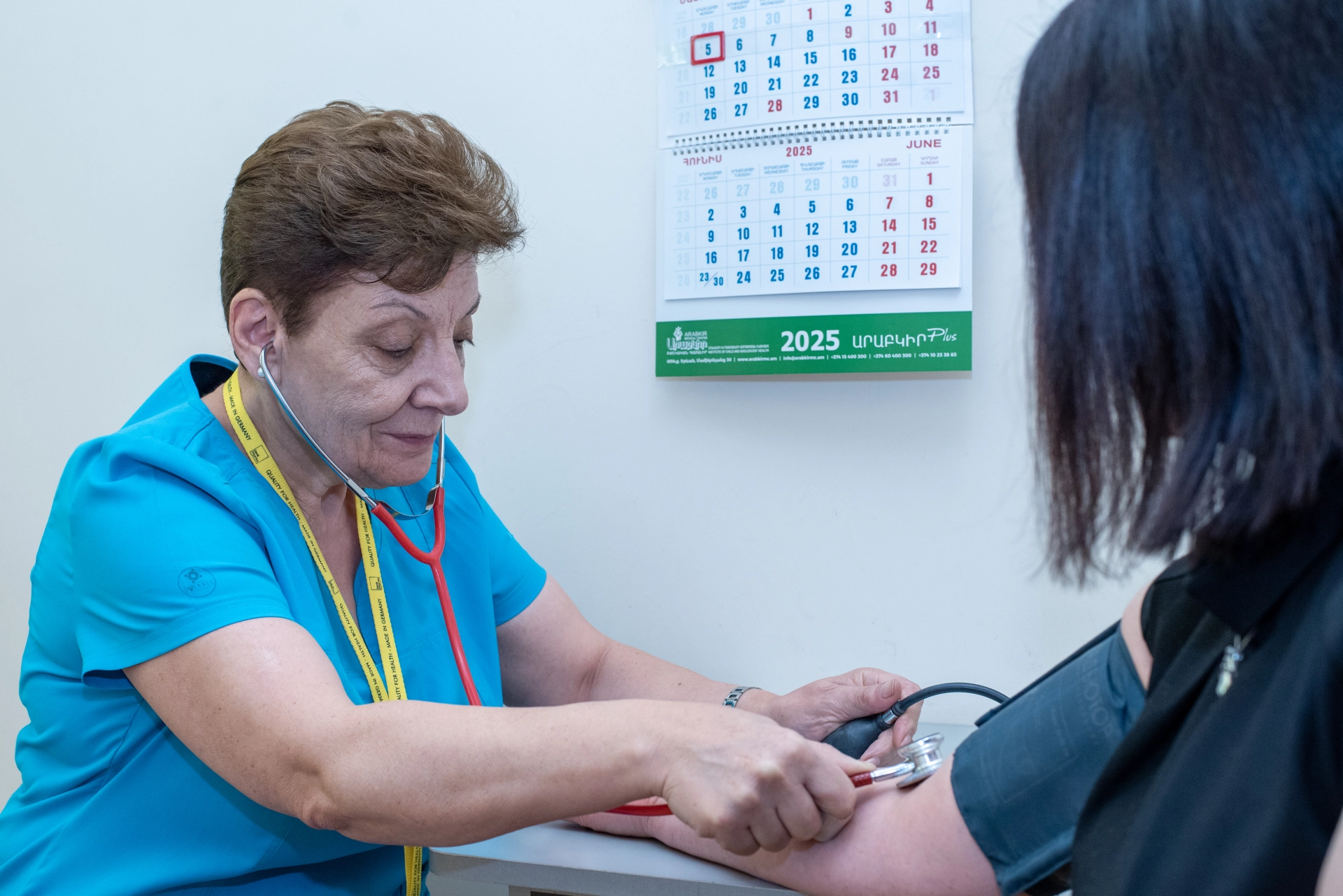 Մեծահասակների թերապևտիկ կաբինետ